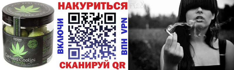 Еда ТГК марихуана  Купить  Удомля 