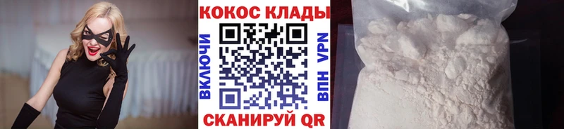 Купить где  Удомля  КОКАИН 97% 
