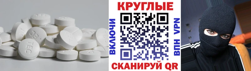 Купить закладки  Удомля  ЭКСТАЗИ XTC 