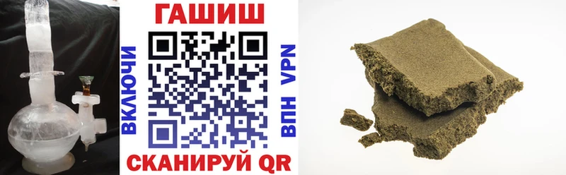 Купить  Удомля  ГАШИШ hashish 