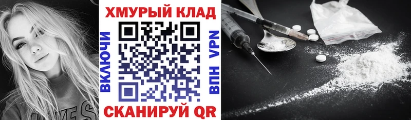 Купить закладки  Удомля  Героин Афган 