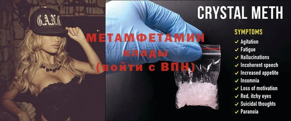 бошки Карталы