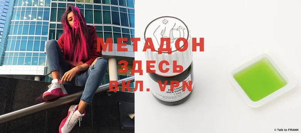 МДМА Карпинск