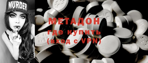 МДМА Карпинск