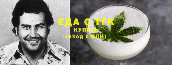 бошки Карталы