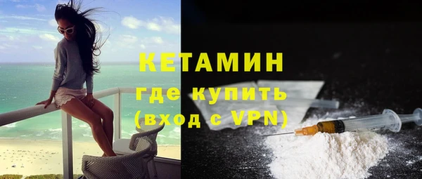экстази Касимов