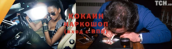 бошки Карталы