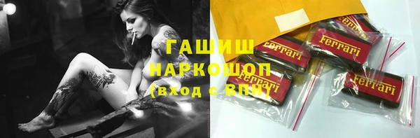 бошки Карталы