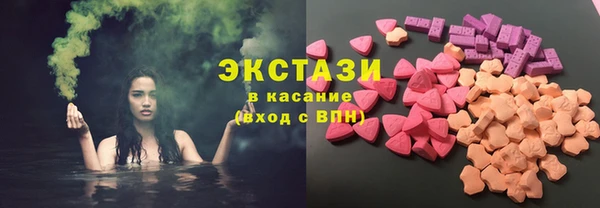 экстази Касимов