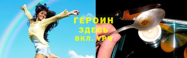 бошки Карталы
