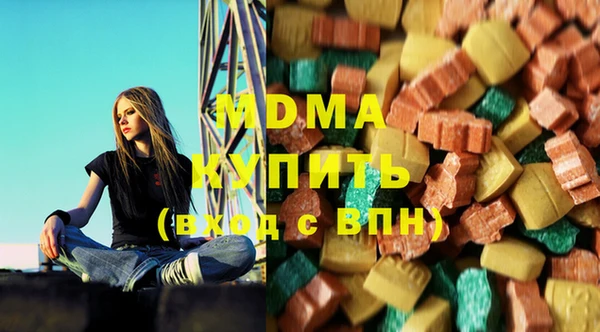 метамфетамин Киренск