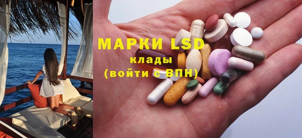 МДМА Карпинск