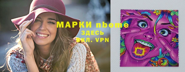 МДМА Карпинск