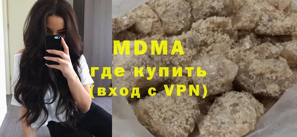 экстази Касимов