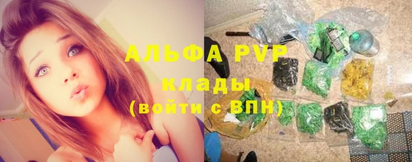 бошки Карталы