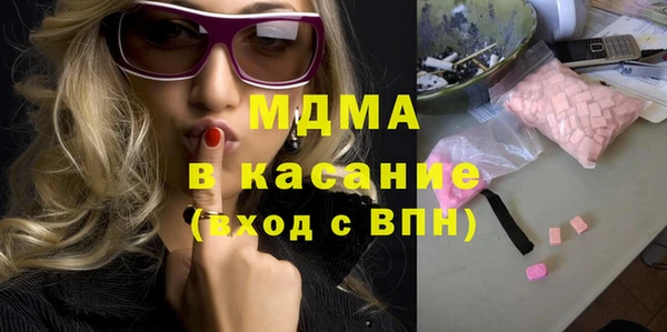 бошки Карталы