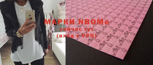МДМА Карпинск