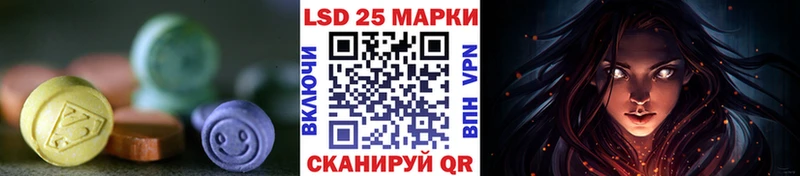 Купить  Удомля  LSD-25 экстази ecstasy 