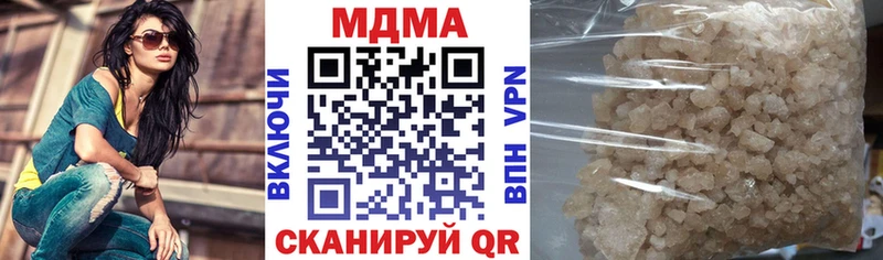 Купить где  Удомля  MDMA crystal 