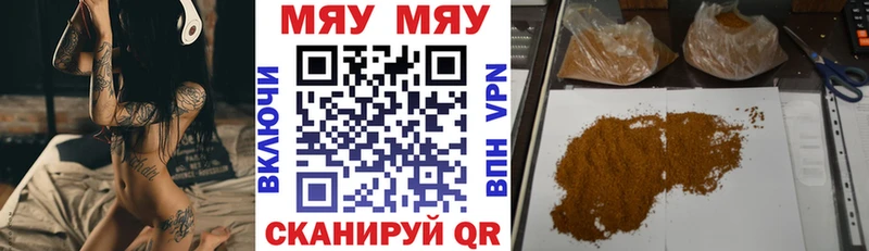 Меф 4 MMC  Купить  Удомля 