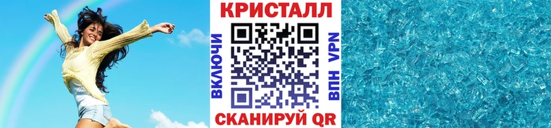 Купить  Удомля  МЕТАМФЕТАМИН мет 