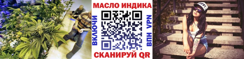 Купить где  Удомля  Дистиллят ТГК концентрат 